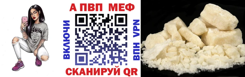 A PVP Соль  Минеральные Воды 
