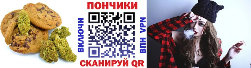 Cannafood конопля  гидра вход  Минеральные Воды 