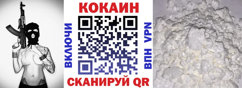 как найти закладки  маркетплейс официальный сайт  Кокаин Fish Scale  Минеральные Воды 