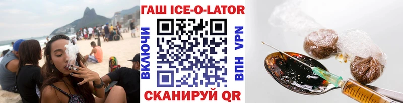 закладки  Минеральные Воды  ГАШ гашик 