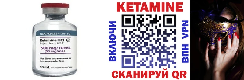 продажа наркотиков Минеральные Воды Кетамин VHQ