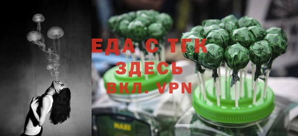 шишки Аркадак