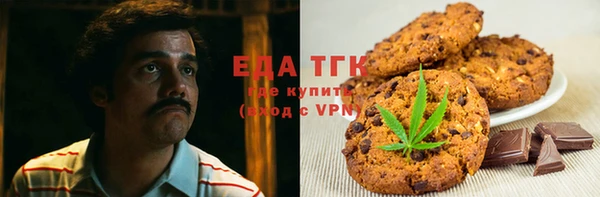 прущие грибы Арсеньев