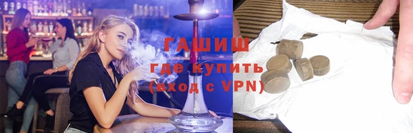прущие грибы Арсеньев