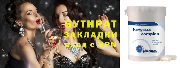 индика Армянск