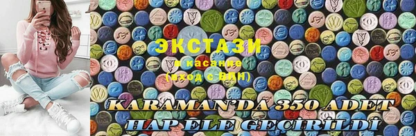 шишки Аркадак