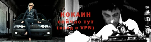 кокаин VHQ Алзамай