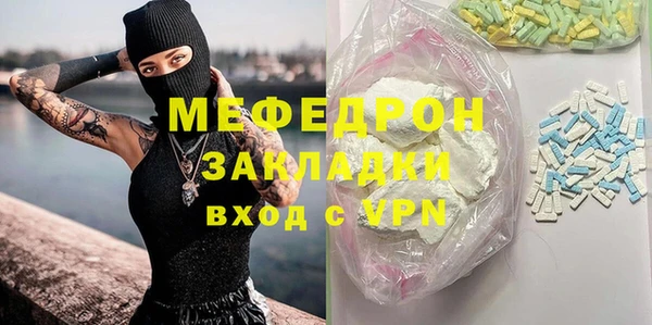 шишки Аркадак