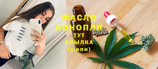 прущие грибы Арсеньев