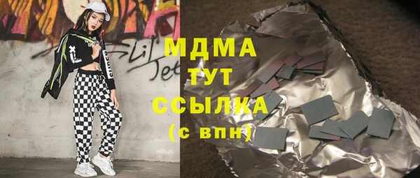 индика Армянск