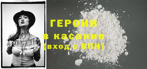 индика Армянск