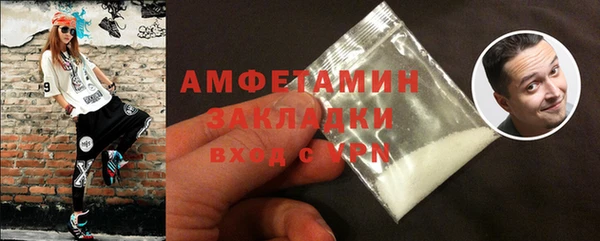 индика Армянск