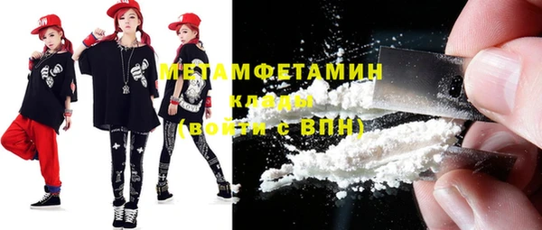 индика Армянск