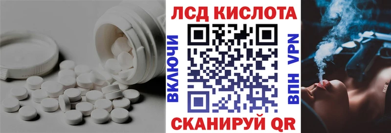 дарнет шоп  Минеральные Воды  Лсд 25 экстази ecstasy 