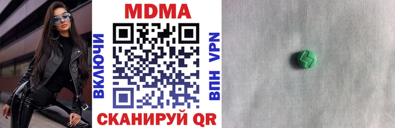 MDMA Molly  mega ТОР  Минеральные Воды 