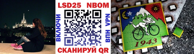 Марки N-bome 1,8мг  МЕГА ссылка  Минеральные Воды 