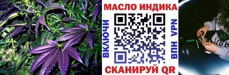 Дистиллят ТГК вейп  Минеральные Воды 